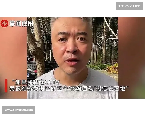 段暄涉嫌行贿高官 揭秘香蕉体育背后王思聪的掌控内幕 段暄涉嫌行贿高官 揭秘香蕉体育背后王思聪的掌控内幕
