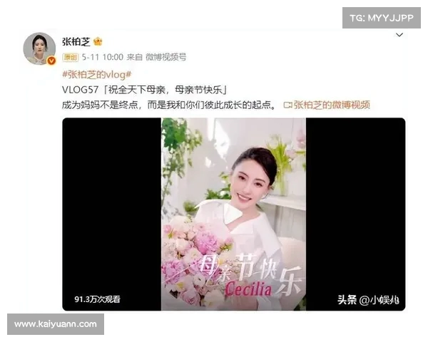 特里女儿22岁生日快乐 甜美社媒照片记录成长瞬间 特里女儿22岁生日快乐 甜美社媒照片记录成长瞬间