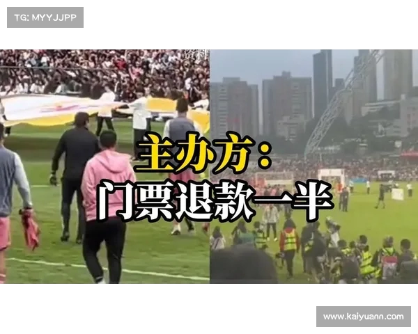 梅西缺阵引发香港消委会547宗投诉事件引发广泛关注 梅西缺阵引发香港消委会547宗投诉事件引发广泛关注